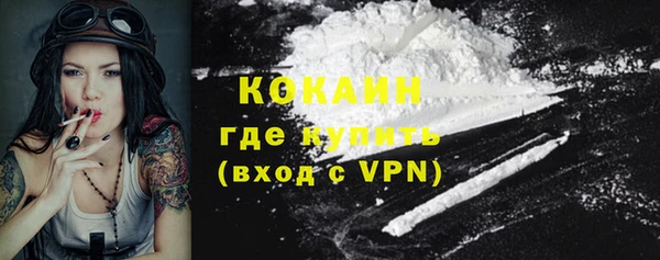 COCAINE Богданович